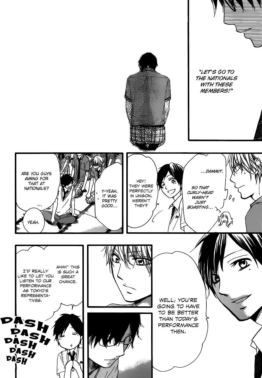 Kono Oto Tomare!, Chapter 16 image 24